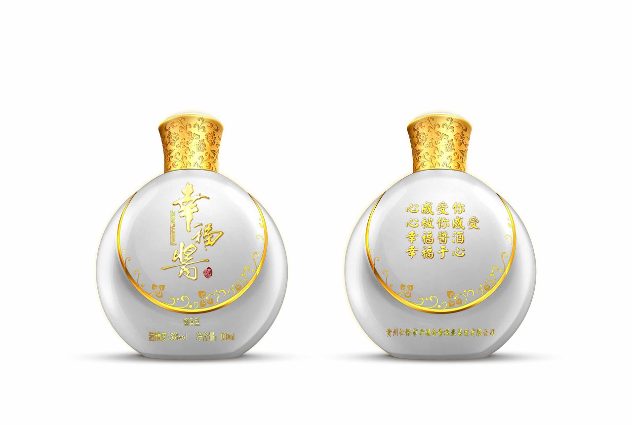 Ceramic bottle design