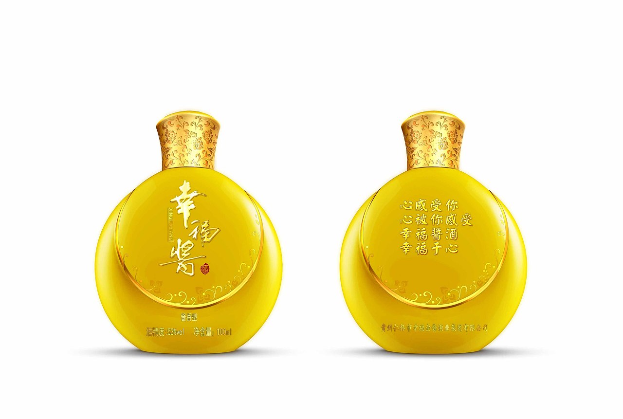 Ceramic bottle design
