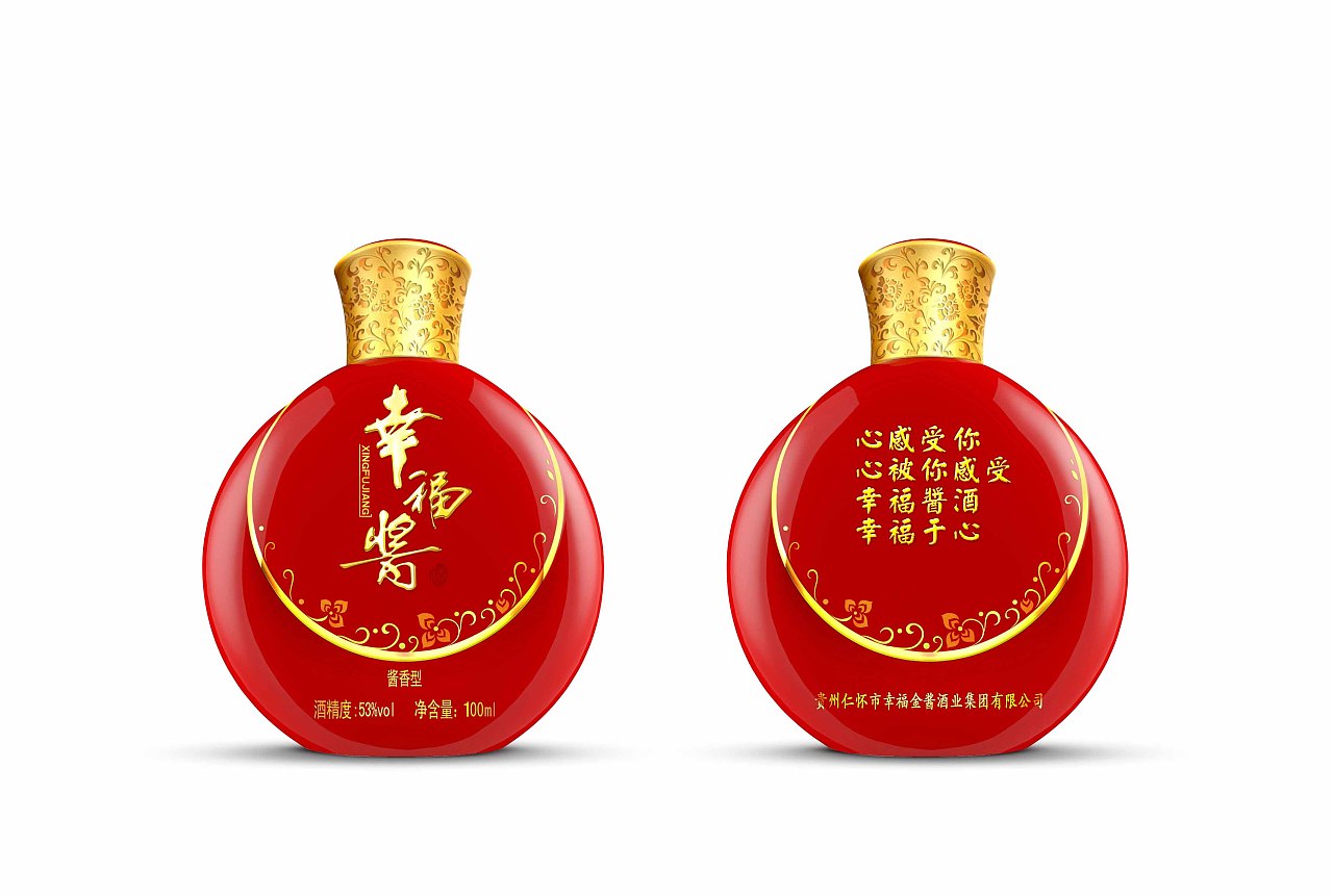 Ceramic bottle design