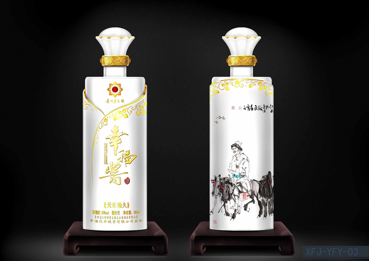 Ceramic bottle design