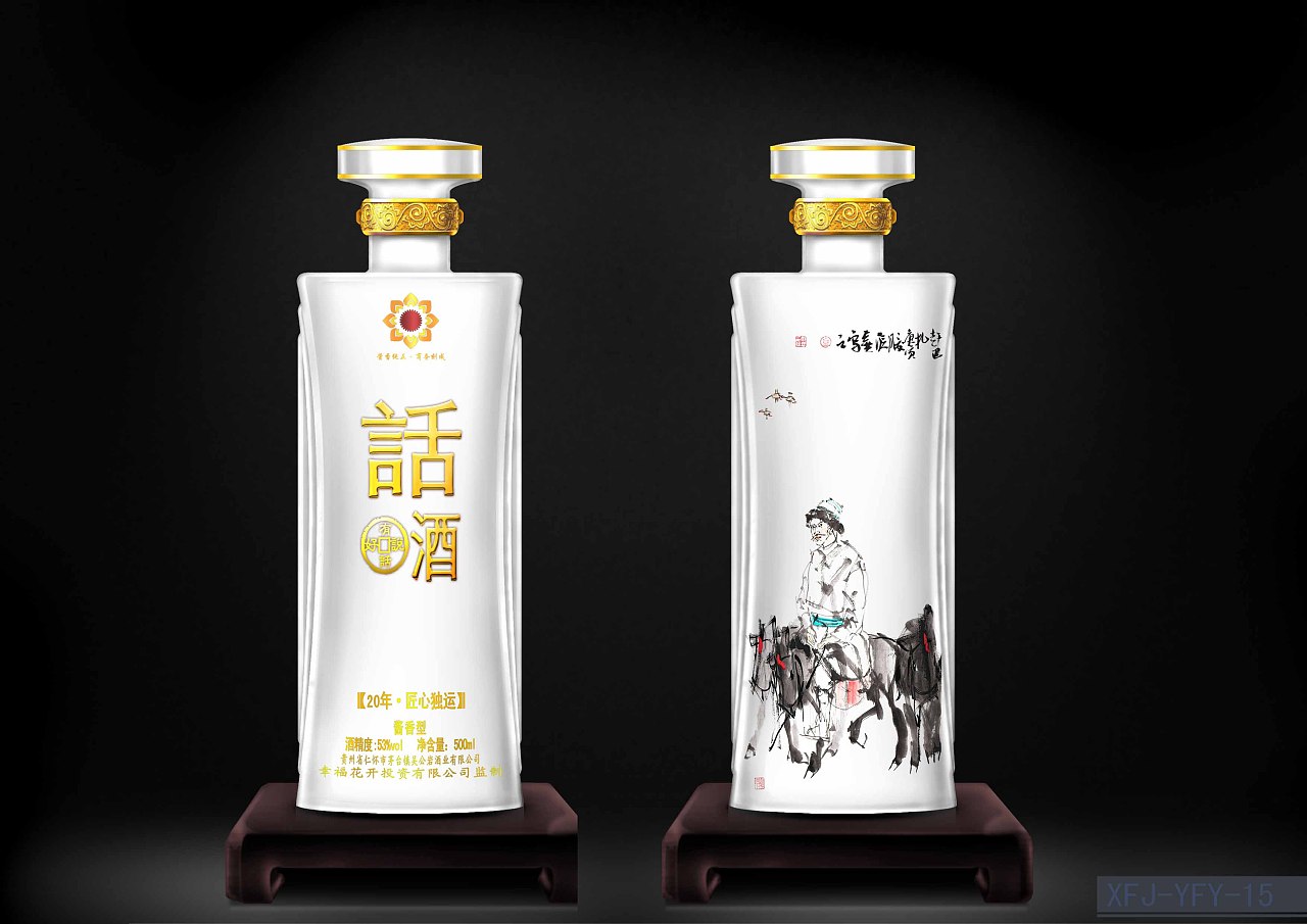 Ceramic bottle design