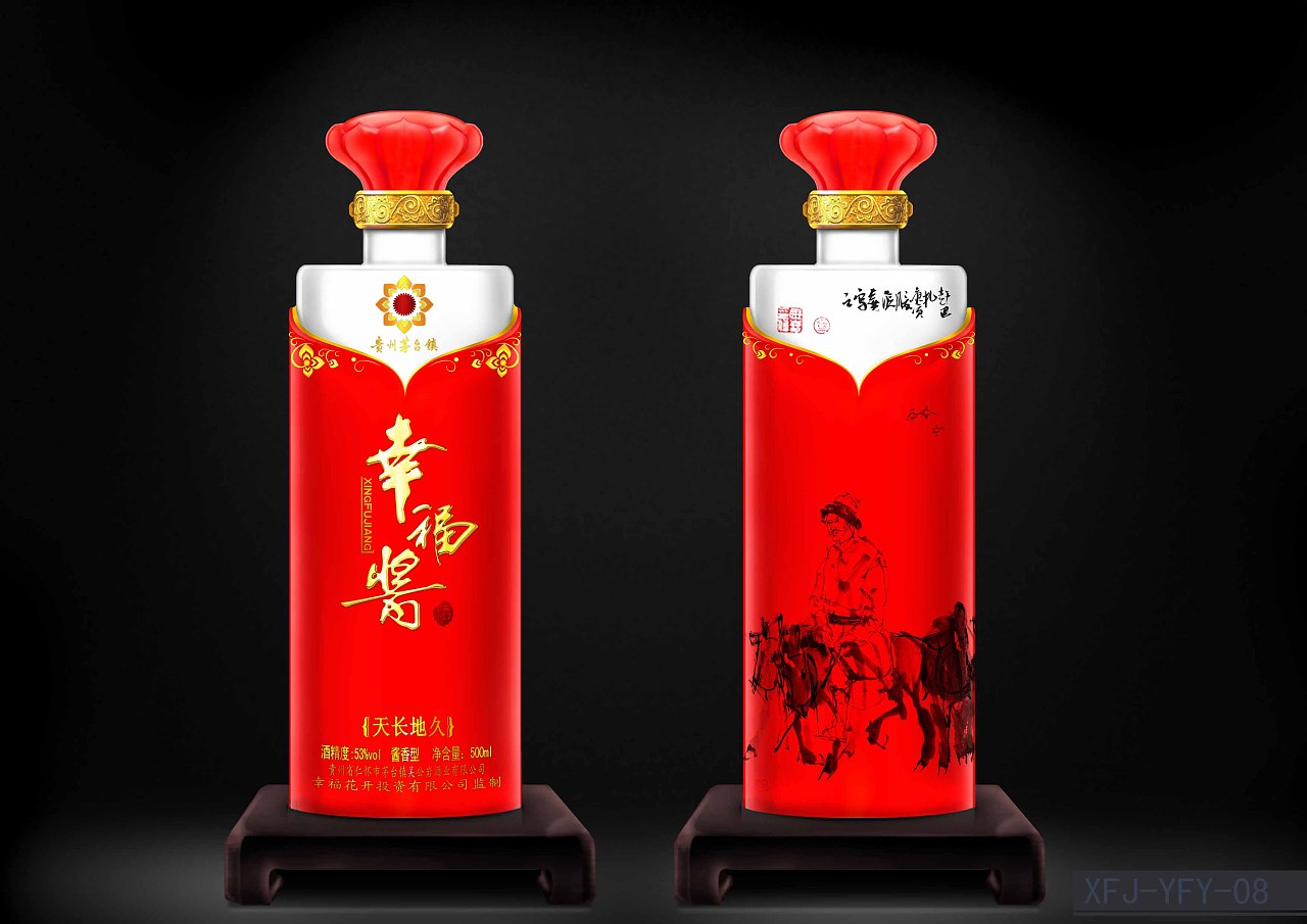 Ceramic bottle design