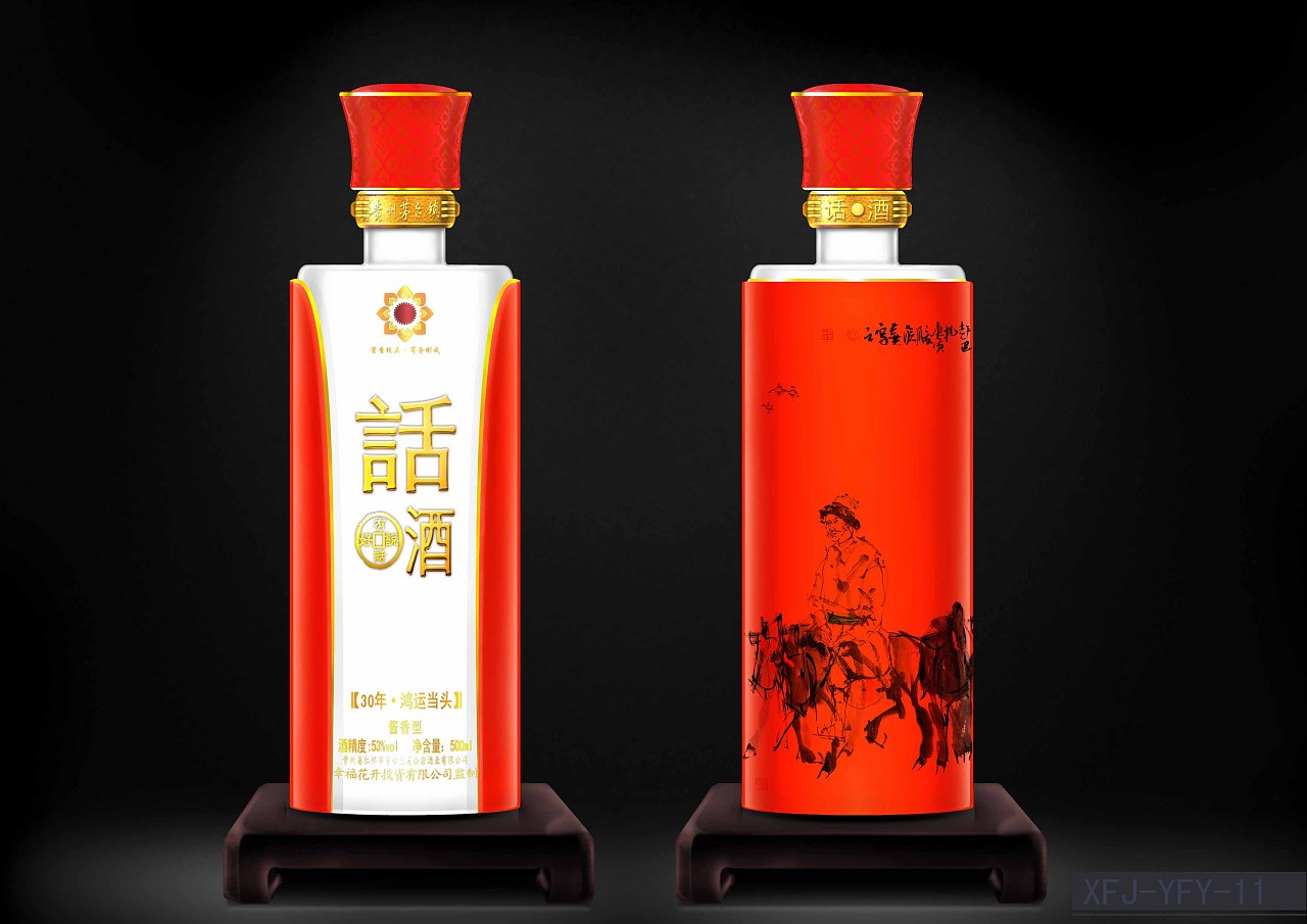 Ceramic bottle design