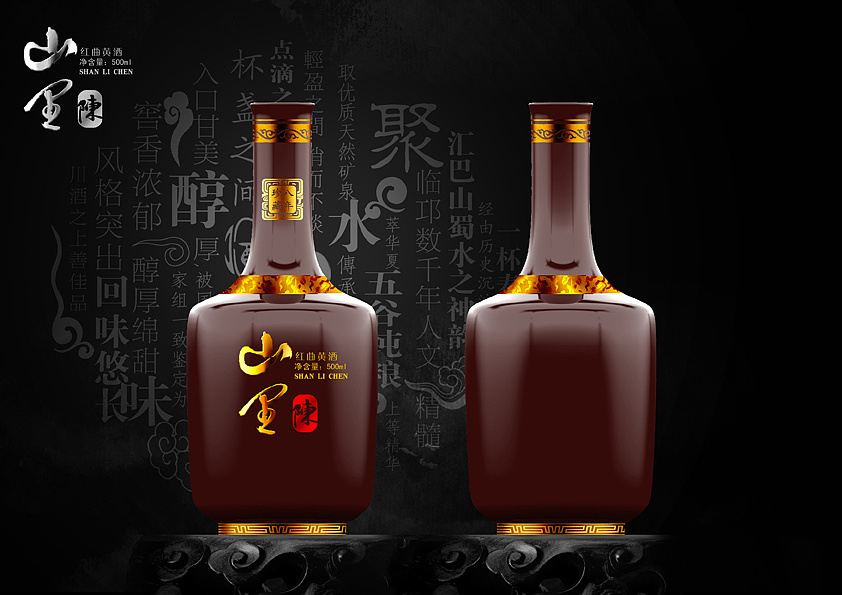 Bottle packaging design company