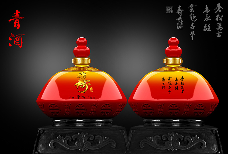 Bottle packaging design company