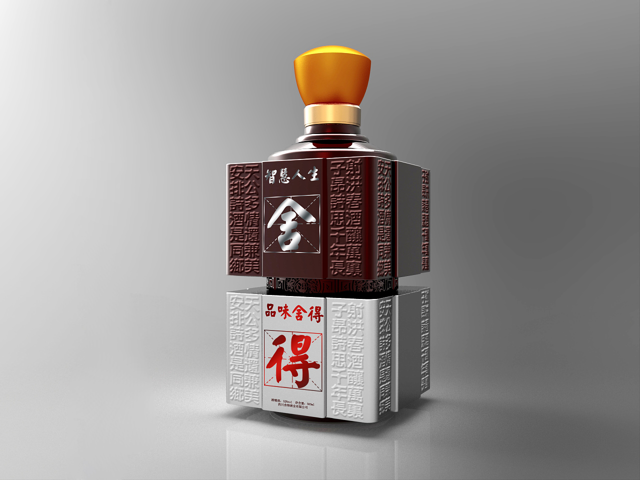 Liquor bottle design customization