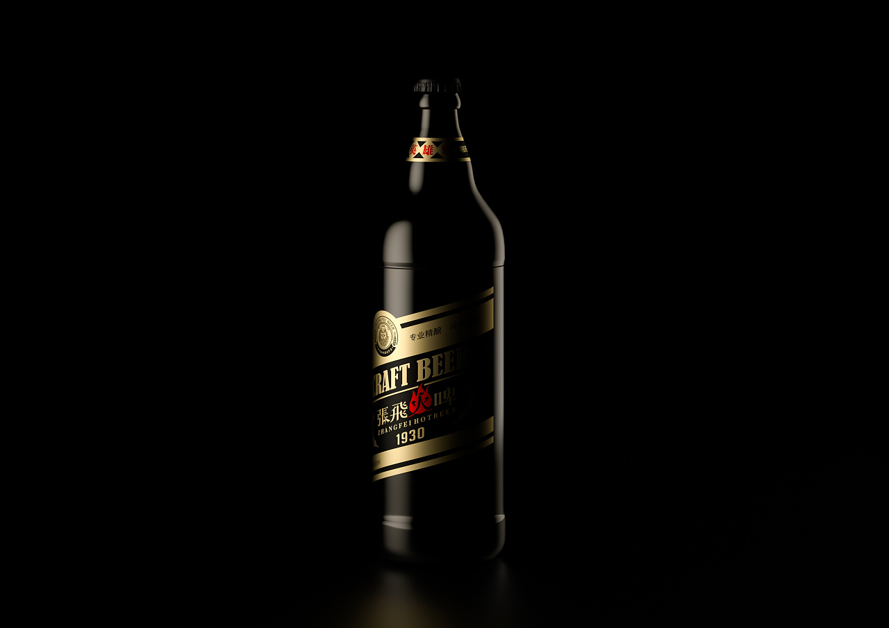 Beer bottle design ideas