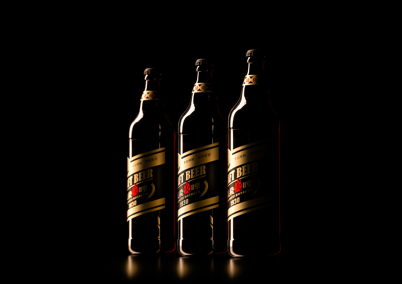 Beer bottle design ideas