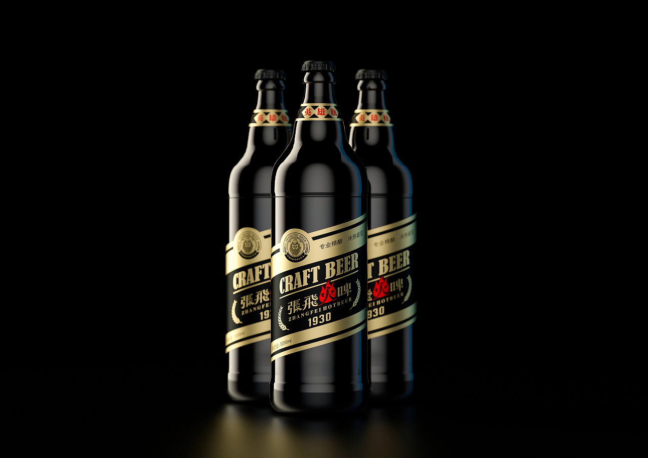 Beer bottle design ideas