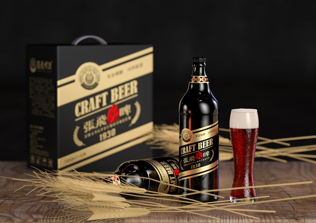 Beer bottle design ideas