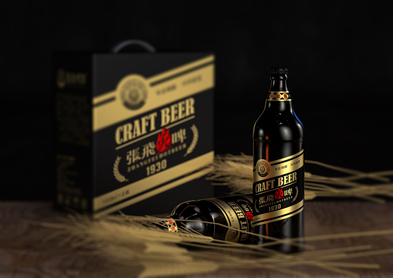 Beer bottle design ideas