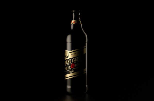 Beer bottle design ideas