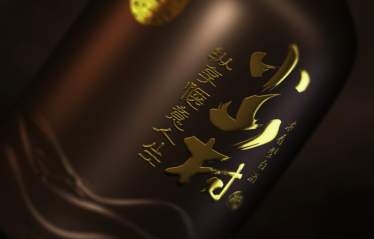 Luzhou-flavor liquor bottle design