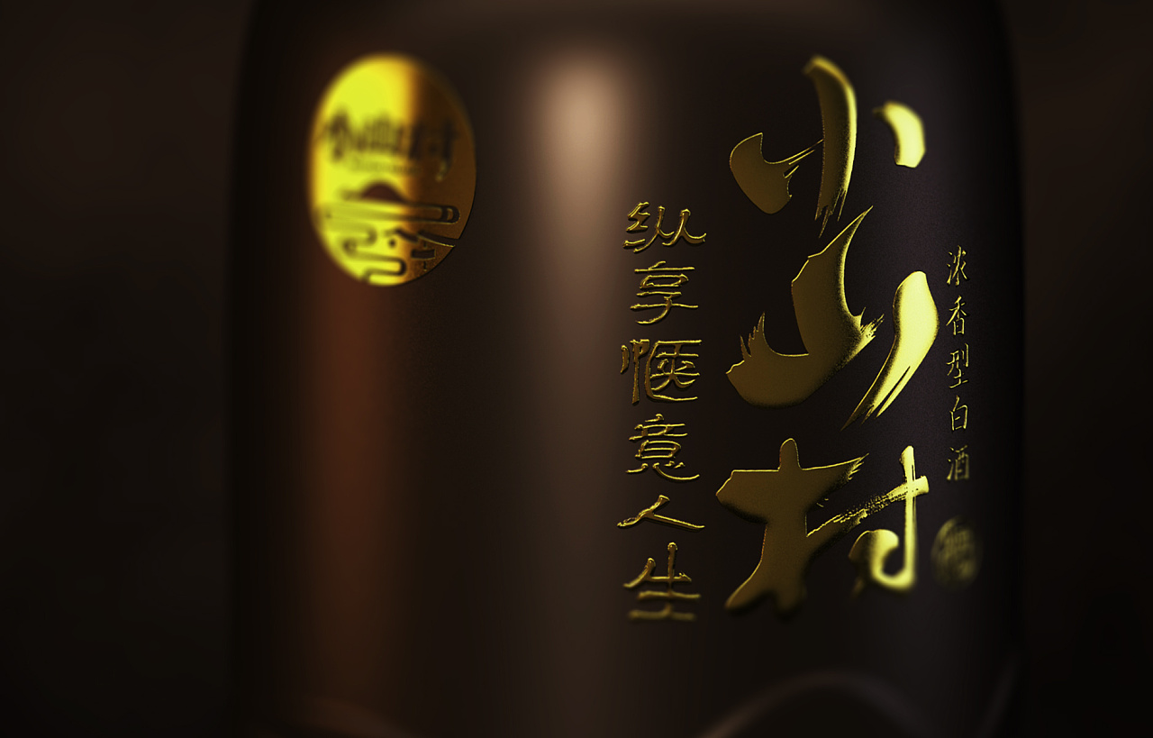Luzhou-flavor liquor bottle design