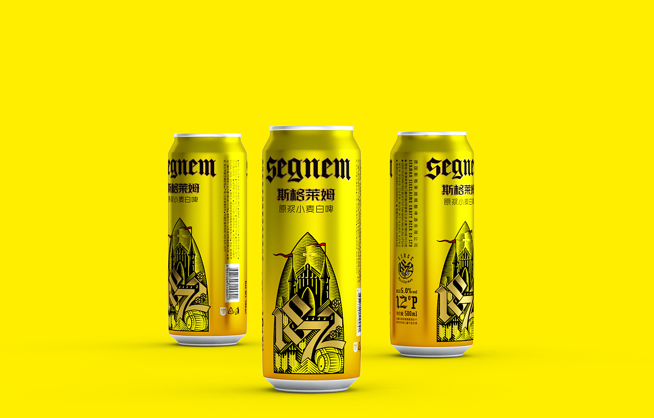 Can beer design