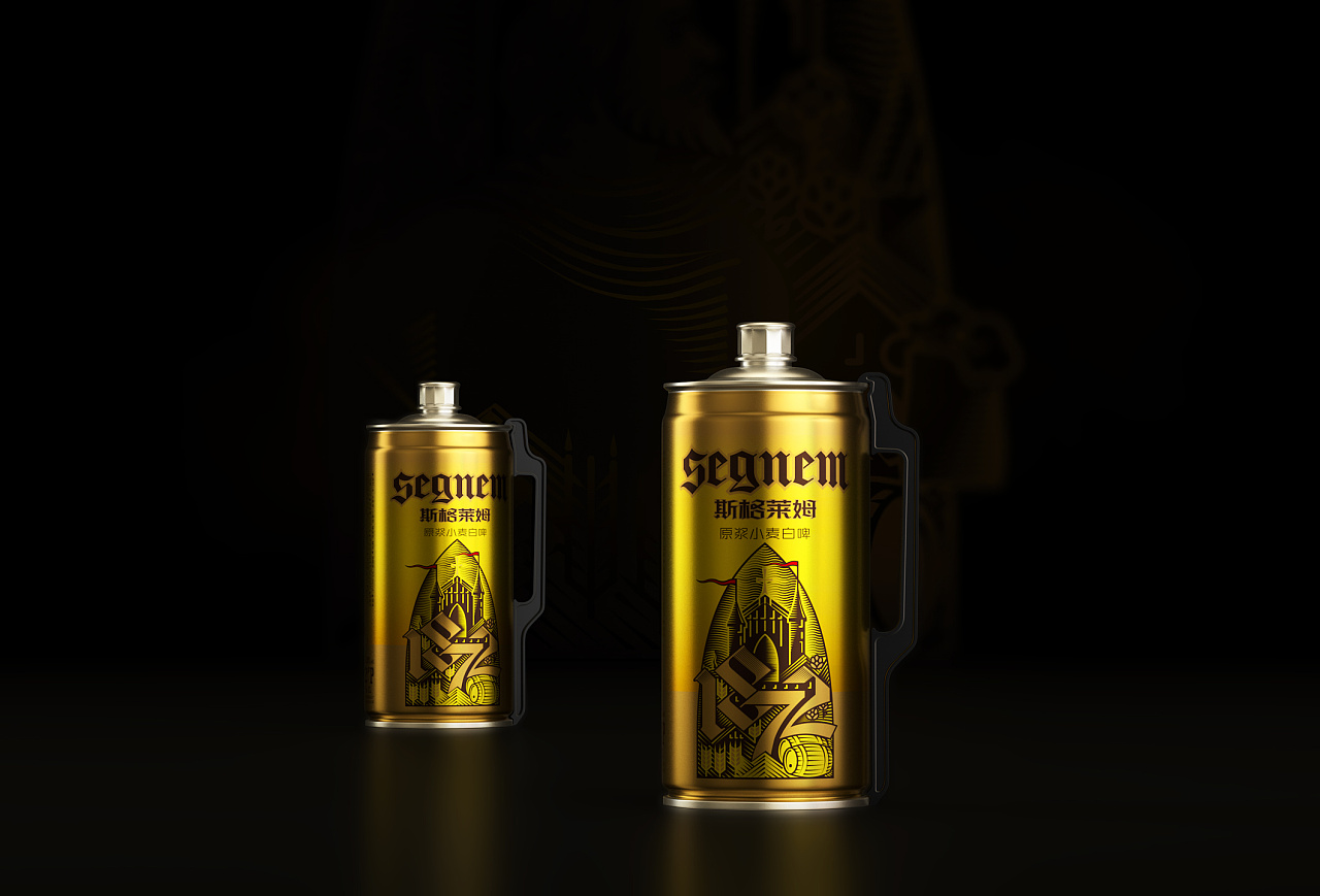 Can beer design