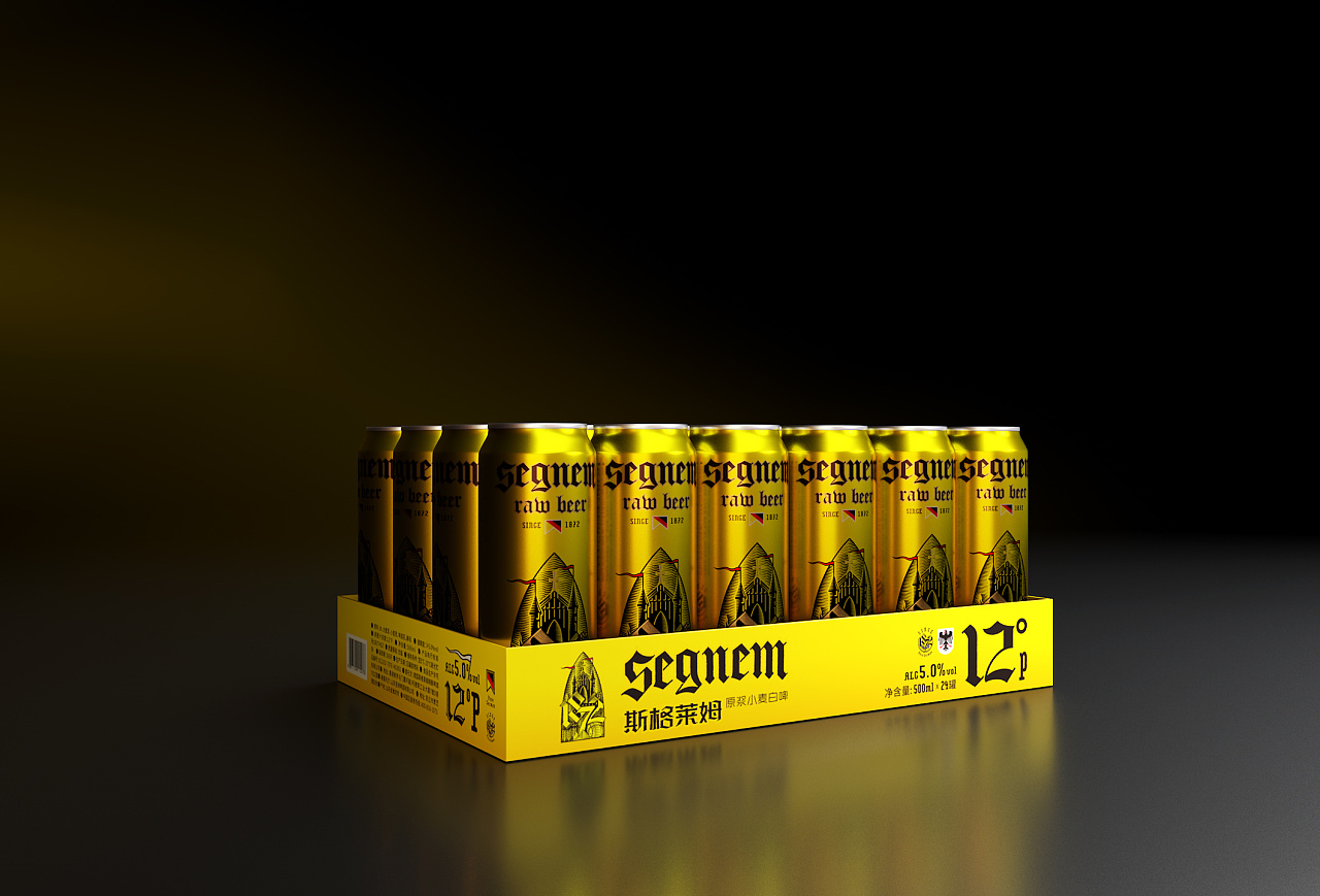 Can beer design