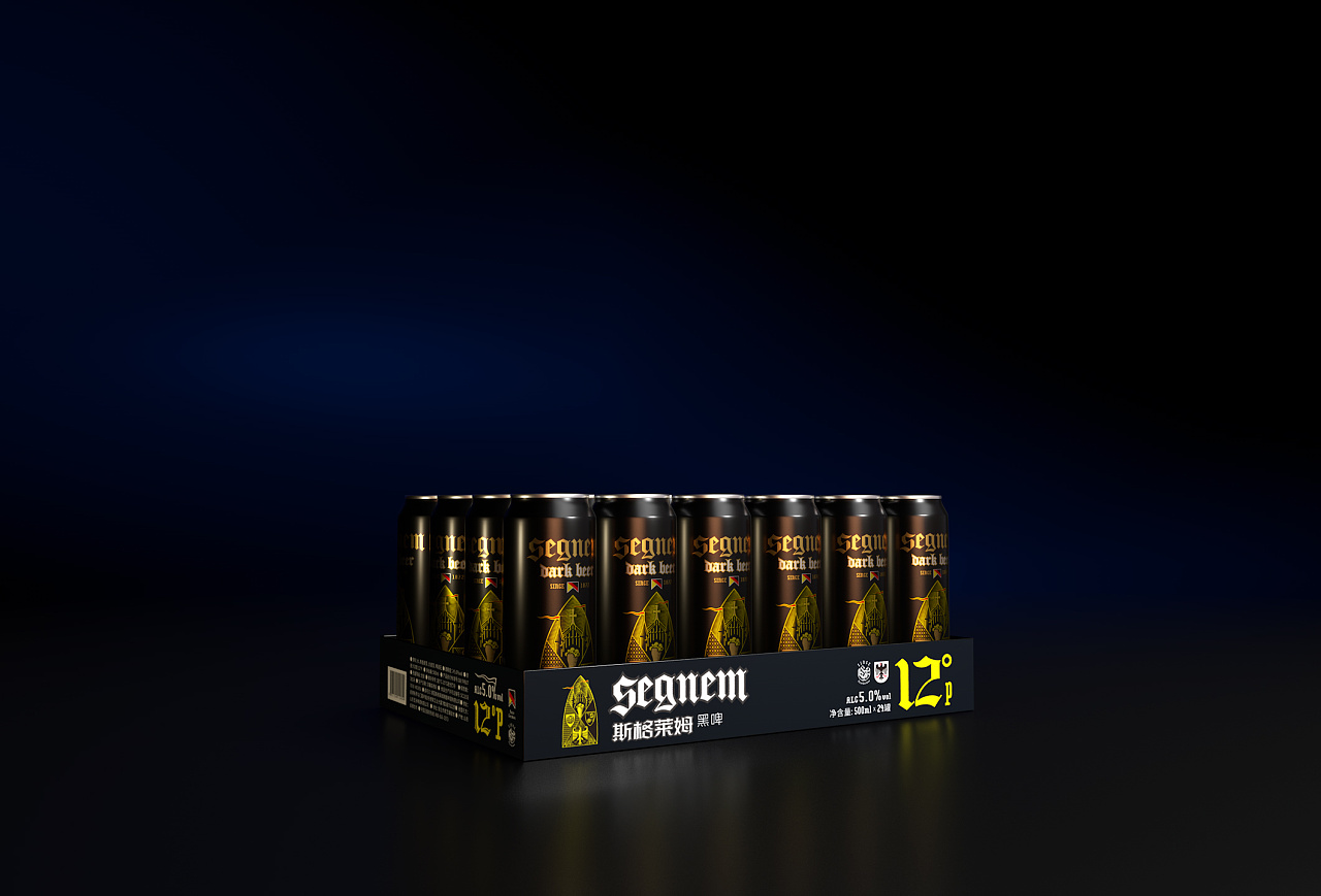 Can beer design