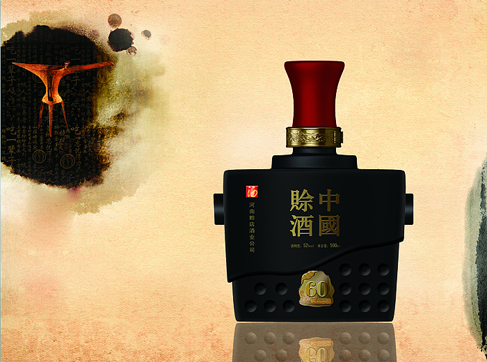 Liquor bottle design