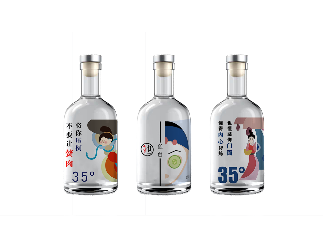 Ladies wine bottle design