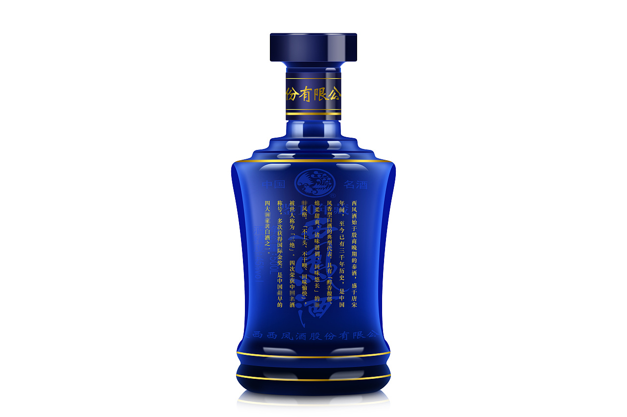 Wine bottle packaging design